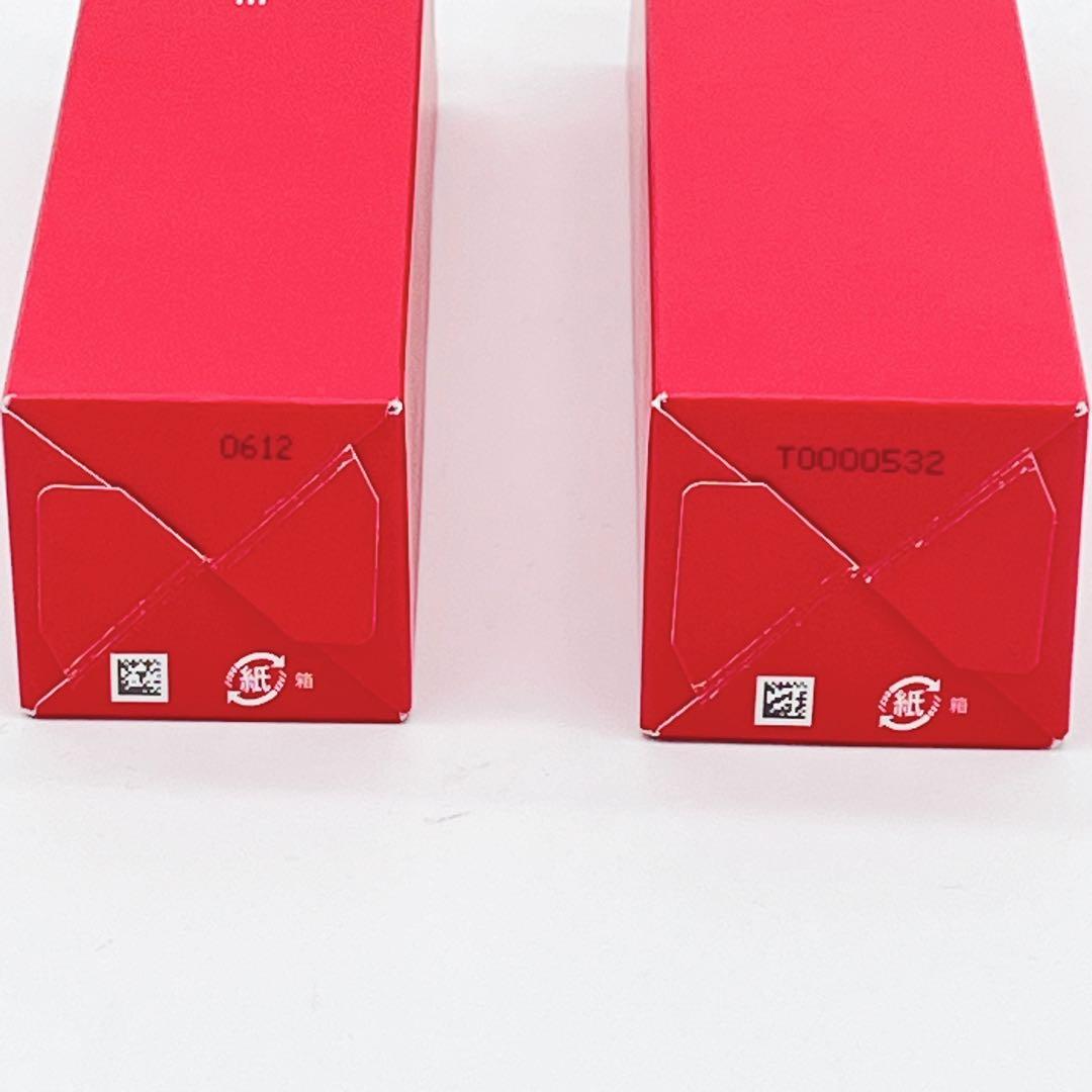 未開封 アルブラン エマルジョンⅢe ザ ローションⅢ 2本セット