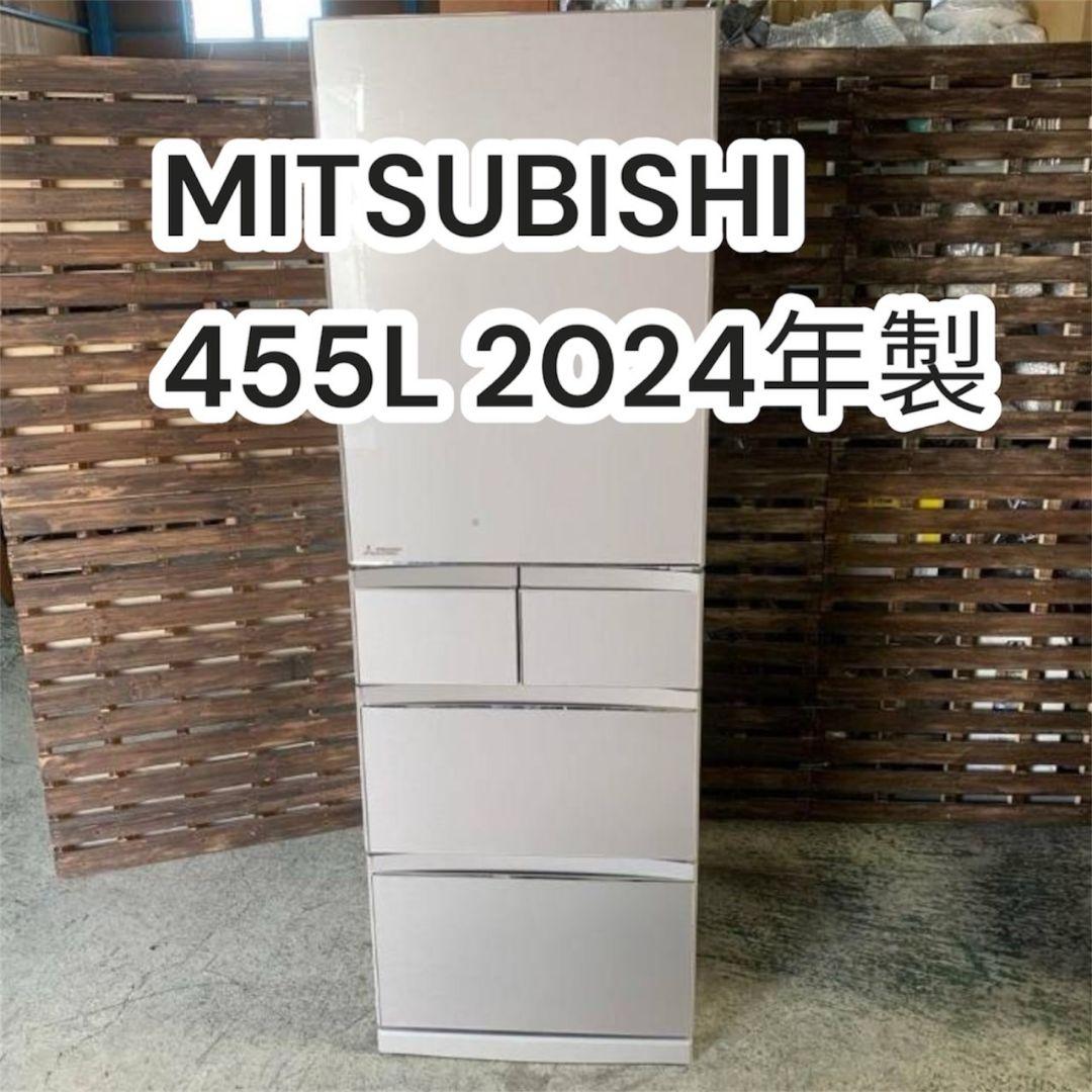 まこ I671R 三菱 5ドア 455L冷蔵庫 MR-B46J-C