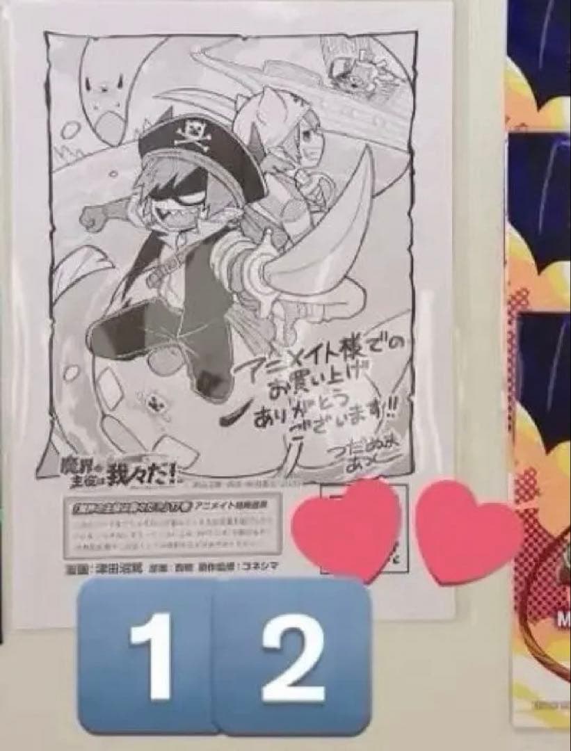 我々だ wrwrd zm ゾム グッズまとめ売り