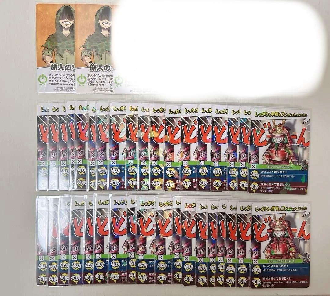 我々だ wrwrd zm ゾム グッズまとめ売り