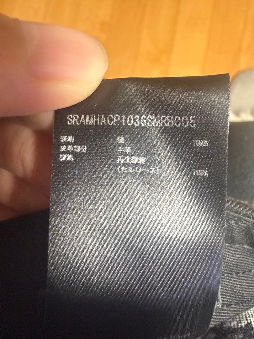 Amiri キャップ MA QUAD DENIM HAT