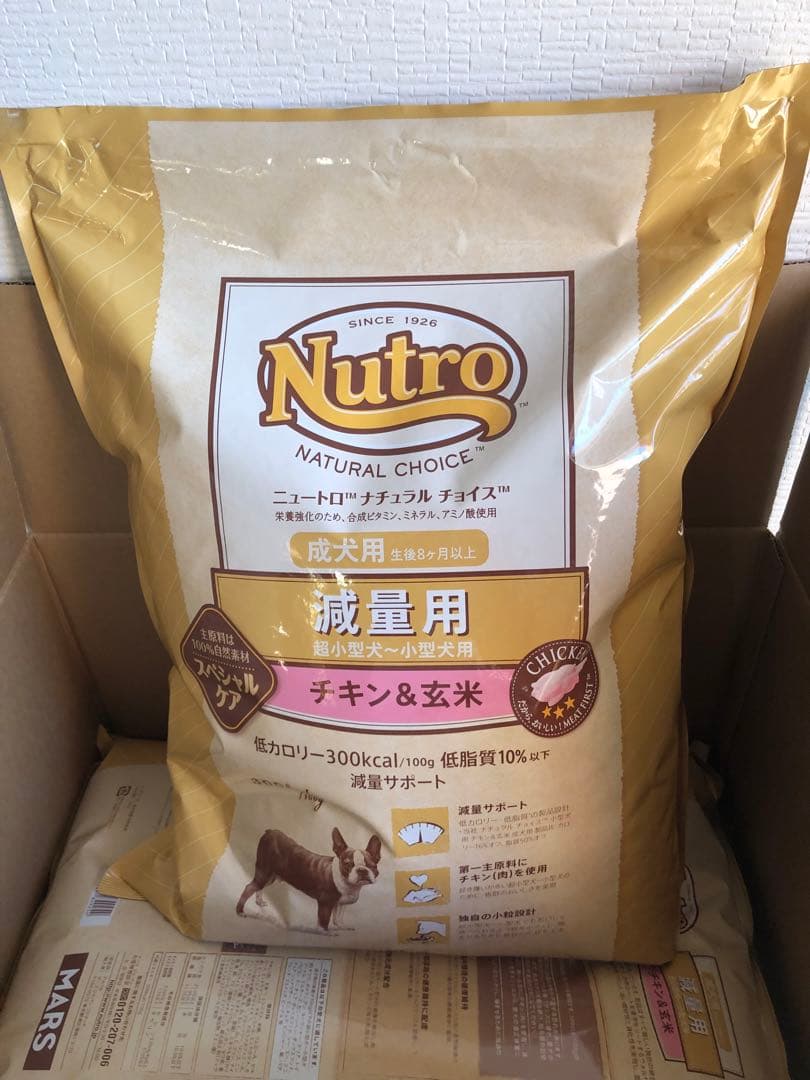 ナチュラルチョイス 超小型犬~小型犬用 減量用 成犬用 チキン6kg 2袋