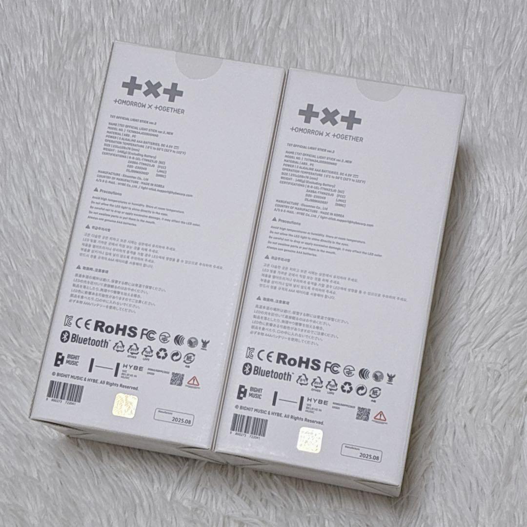 ２個セット　TOMORROW X TOGETHER ペンライト ver.2 公式