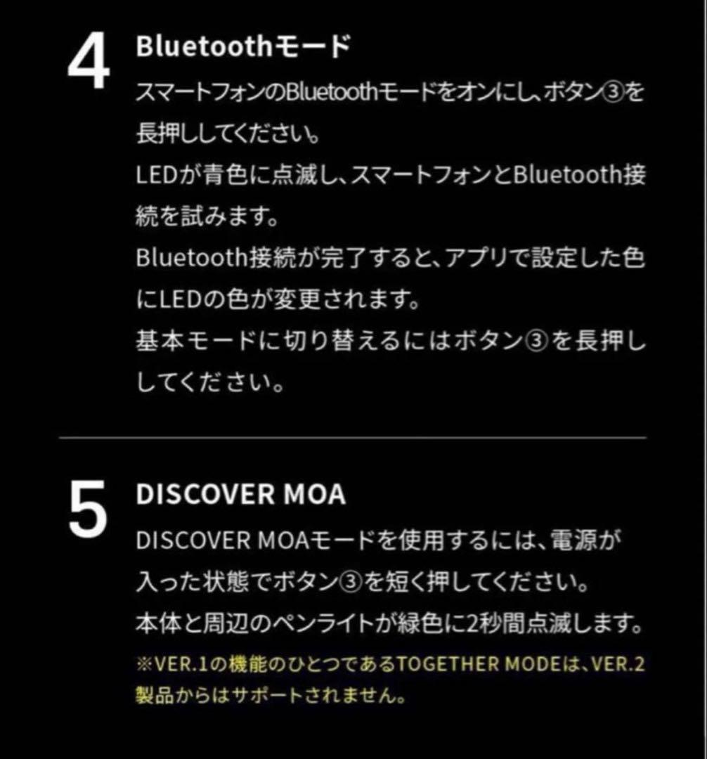 ２個セット　TOMORROW X TOGETHER ペンライト ver.2 公式