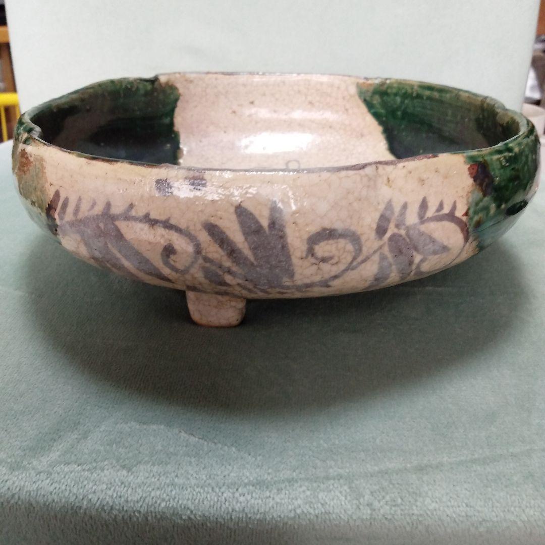 北大路魯山人織部焼