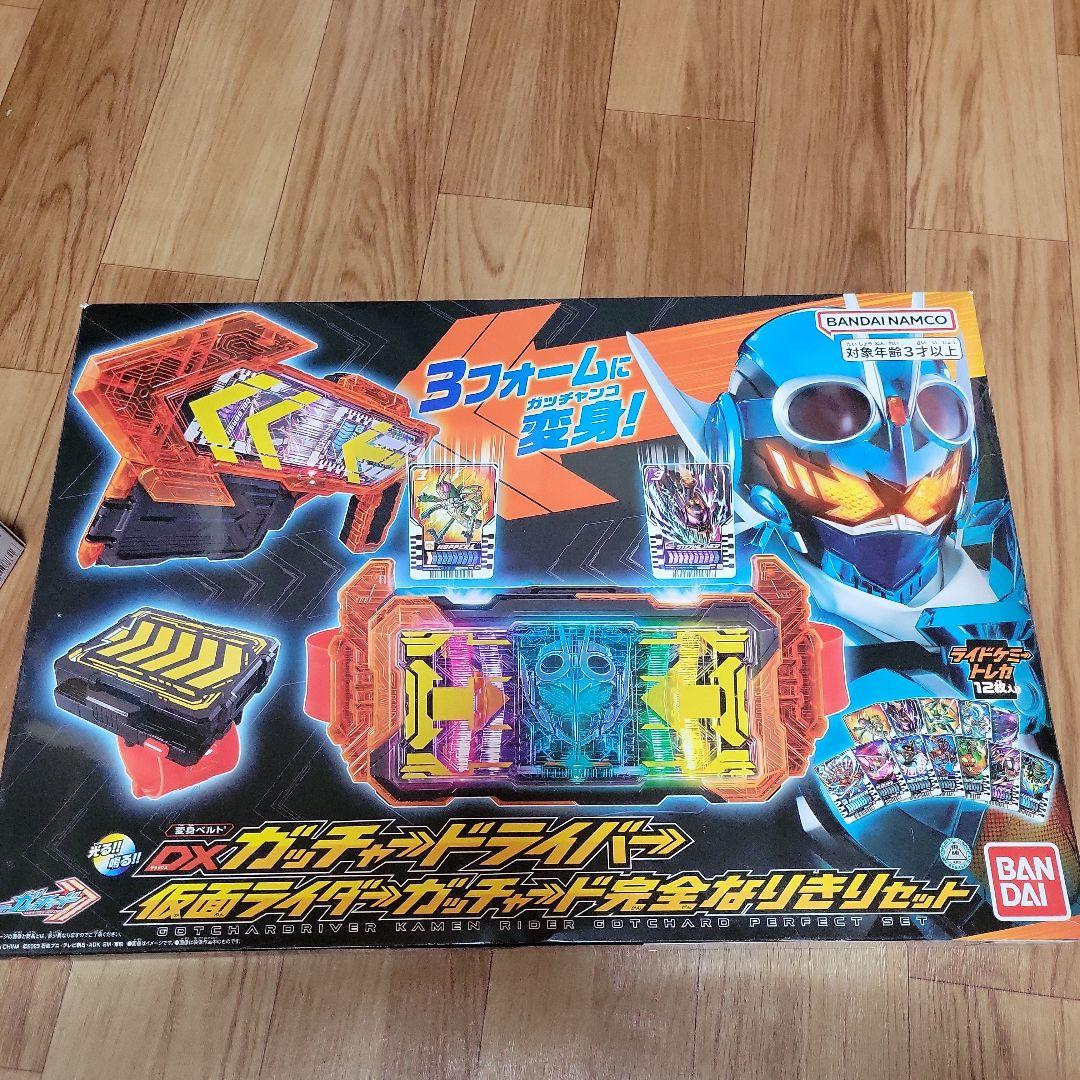 仮面ライダーガッチャード武器装備セット バラ売り可能