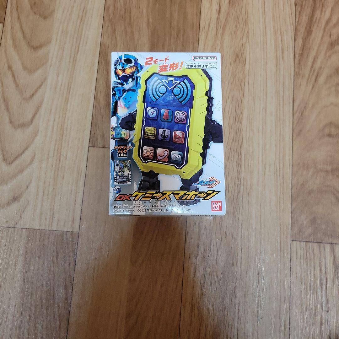 仮面ライダーガッチャード武器装備セット バラ売り可能