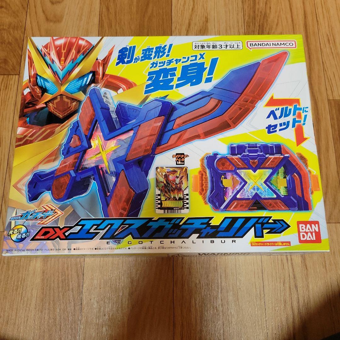 仮面ライダーガッチャード武器装備セット バラ売り可能