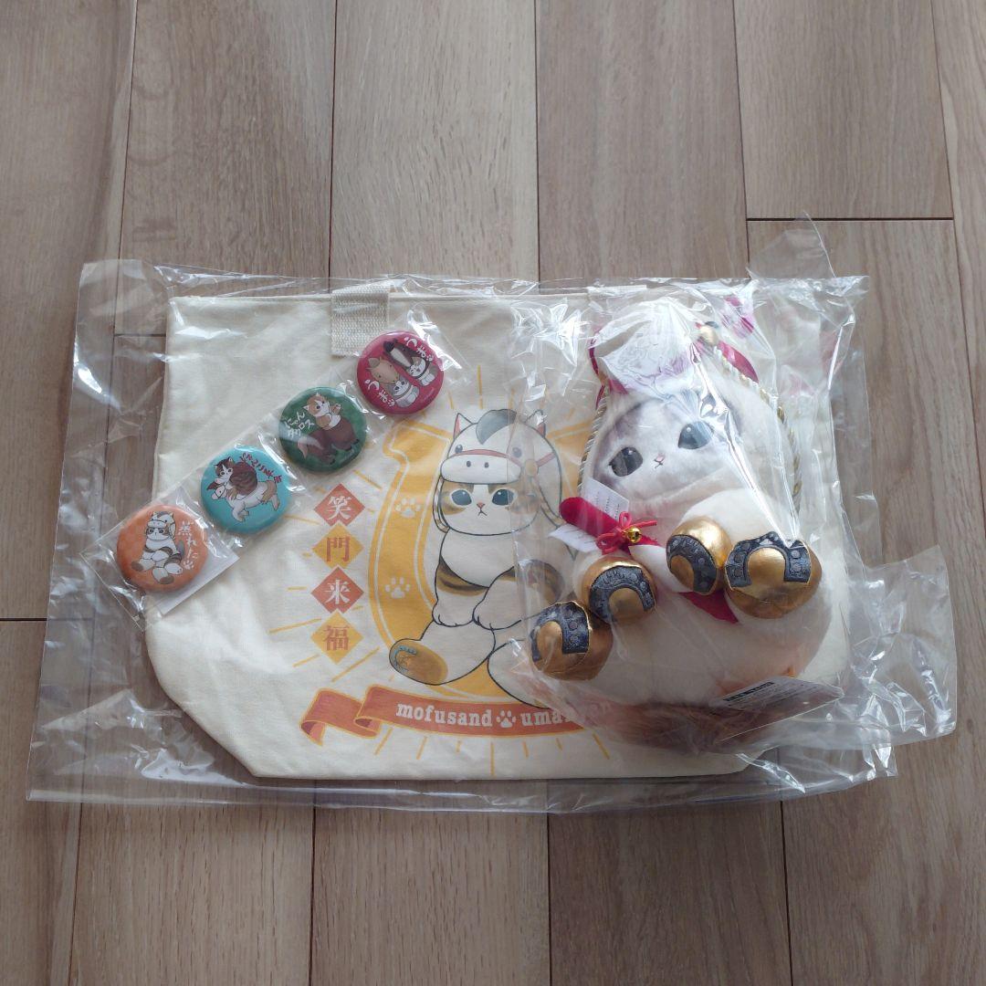 mofusand ハッピーバッグ　干支　午にゃん　3点
