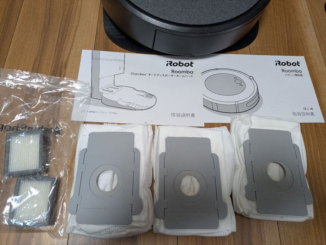 中古　ロボット掃除機 本体 ブラック　i3 ルンバ
