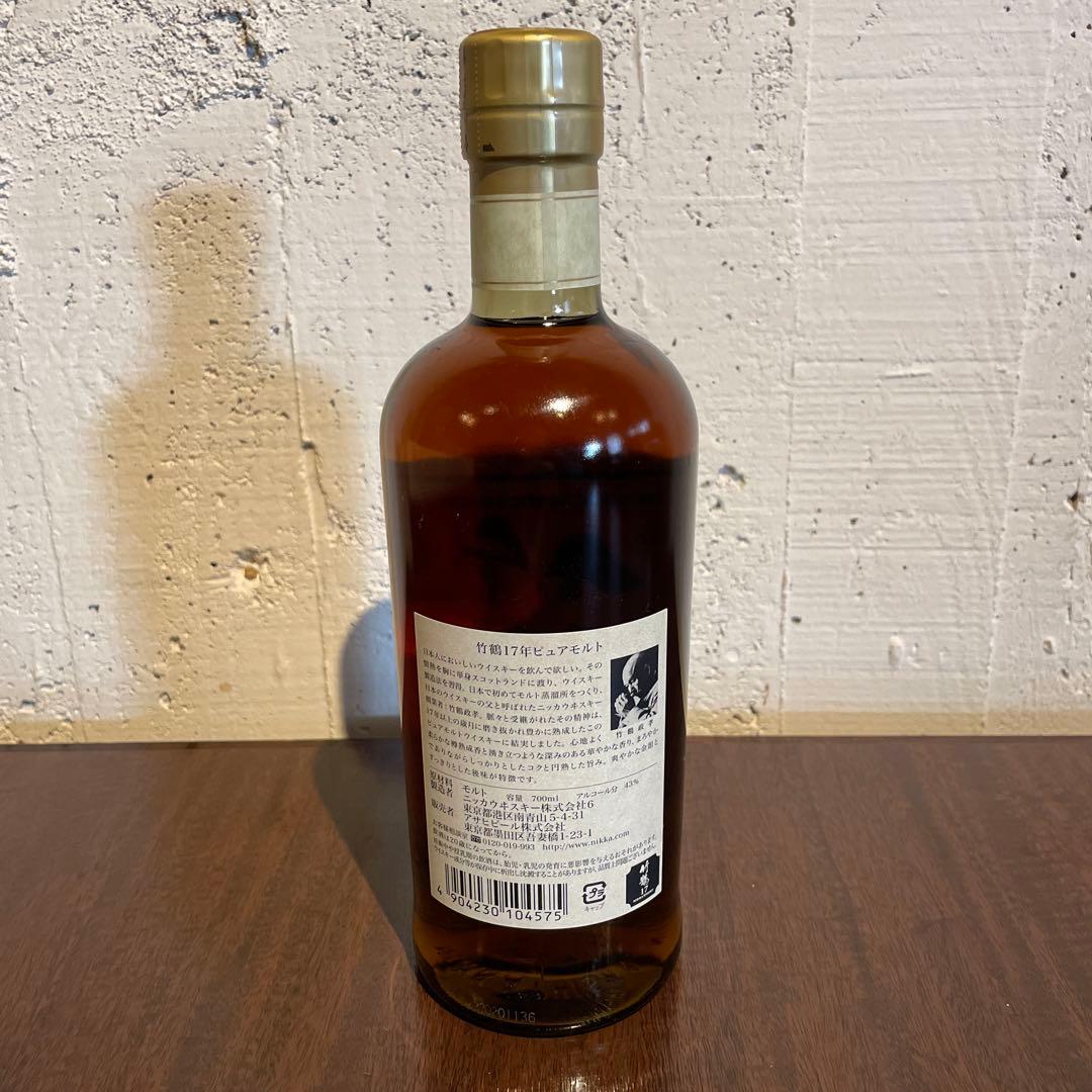 竹鶴17年 箱付き 希少※裏ラベルをご覧ください