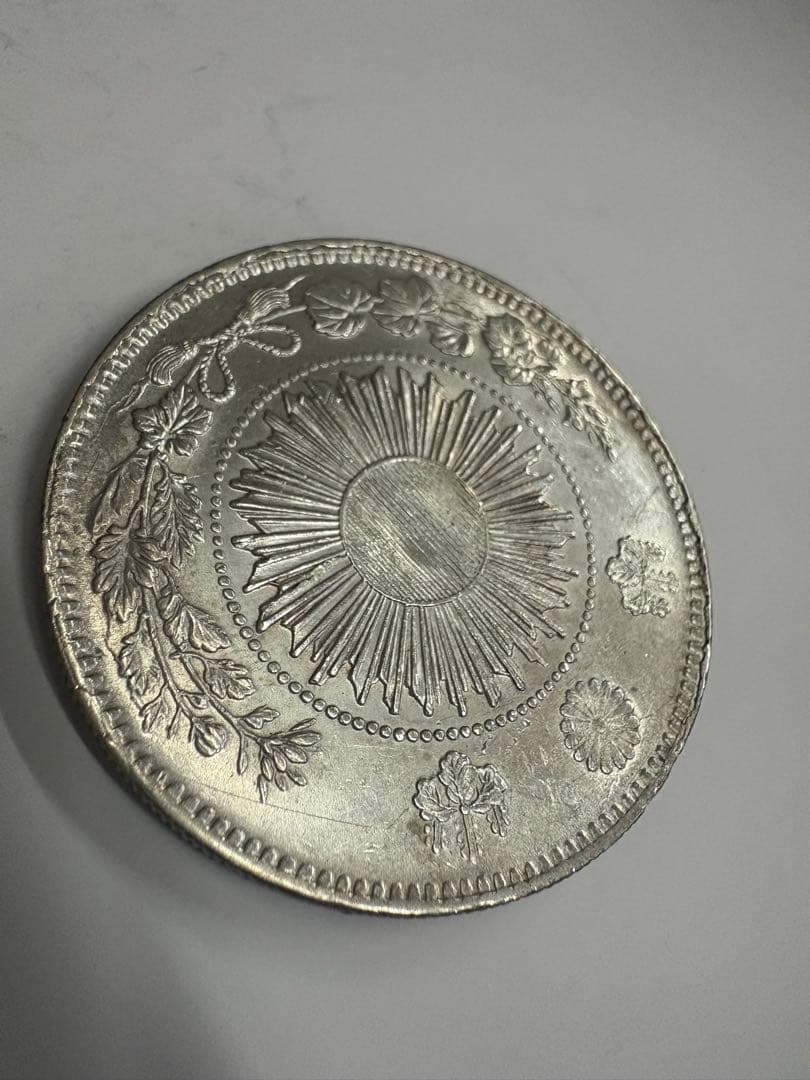 明治3年　正貝円　送料無料　本物保証　一圓銀貨