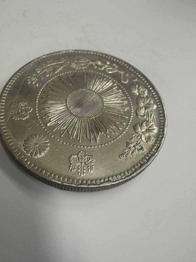 明治3年　正貝円　送料無料　本物保証　一圓銀貨