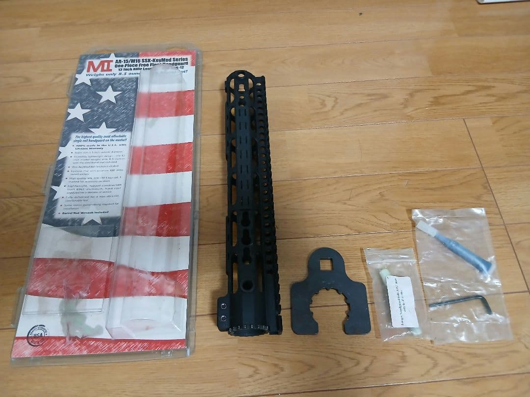 実物　midwest handguard 12 inch　ハンドガード　PTW