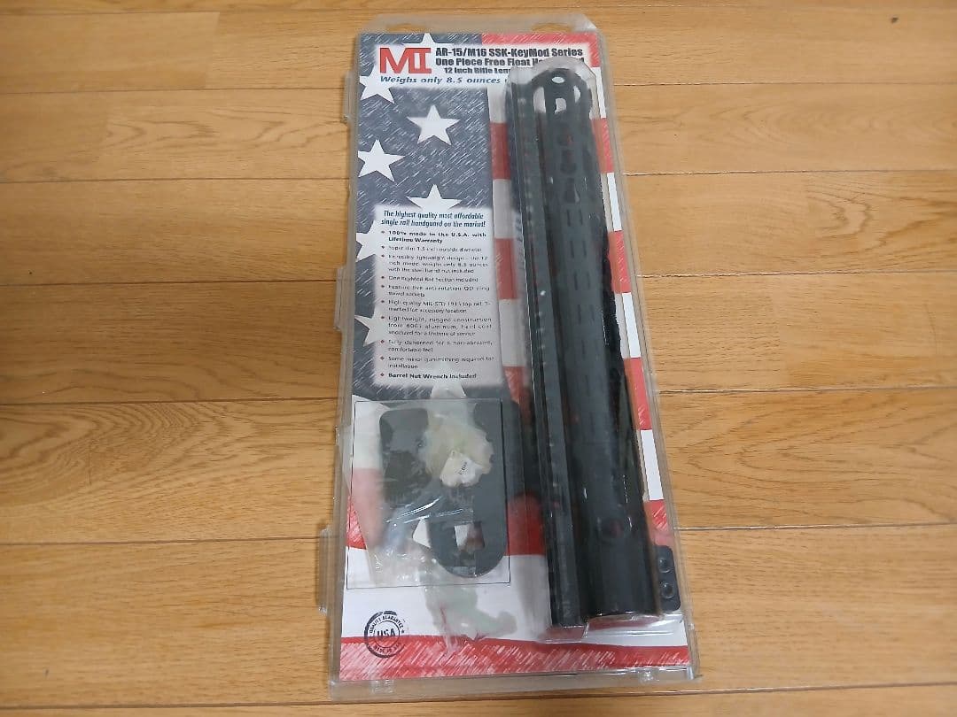 実物　midwest handguard 12 inch　ハンドガード　PTW