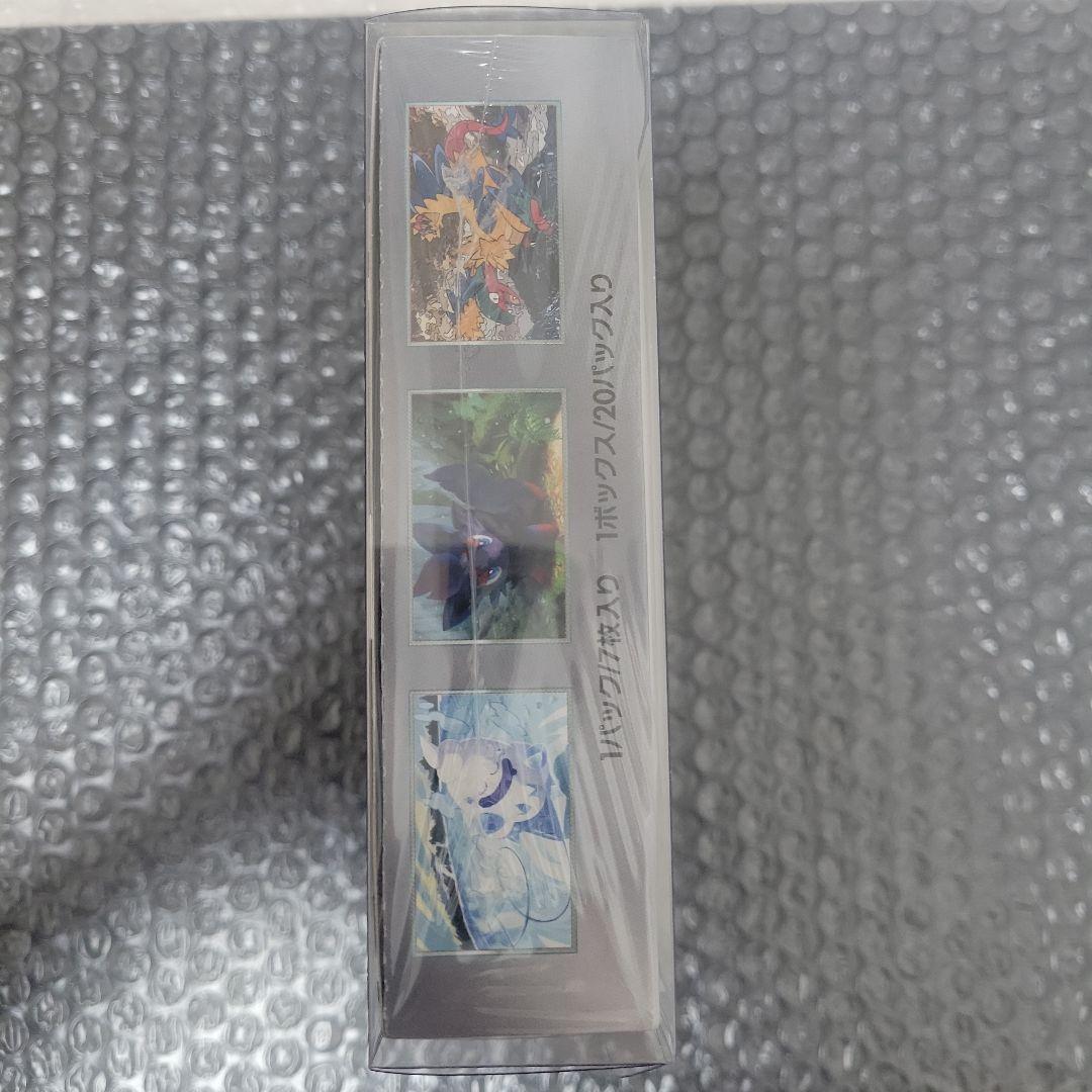 ホワイトフレア 未開封BOXシュリンク付