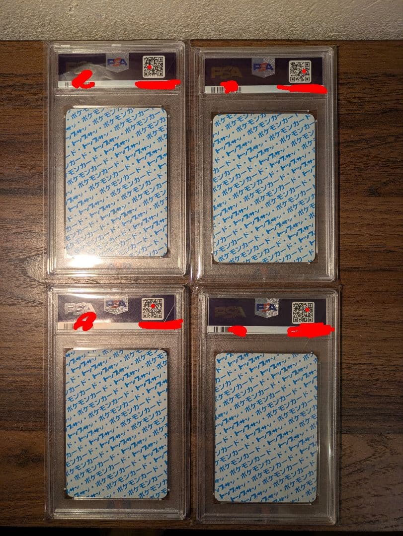 PSA9,8 トップサン 青裏 番号なし エラー まとめ売り