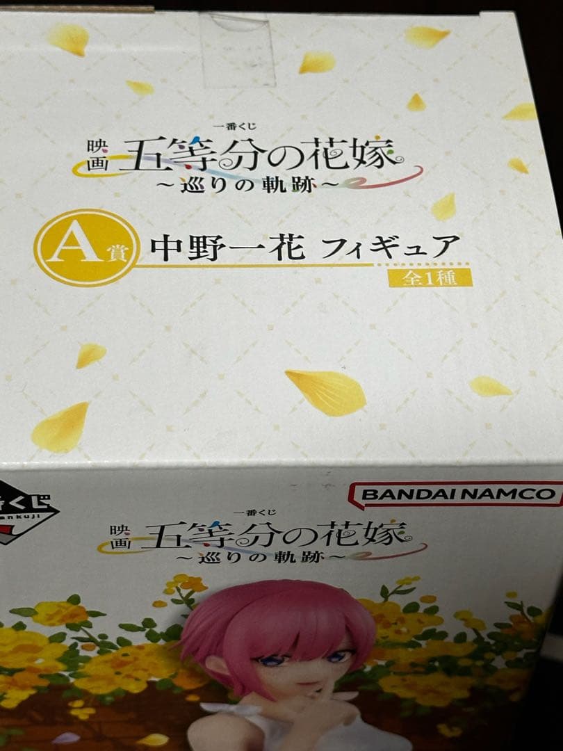 新品 未開封 中野一花 1番くじ フィギュアまとめ売り 美少女 五等分の花嫁