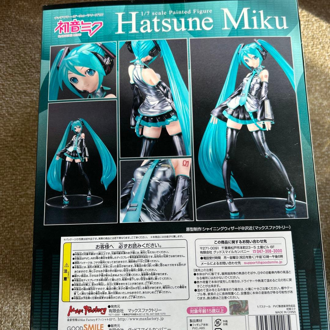 初音ミク 1/7スケールフィギュア