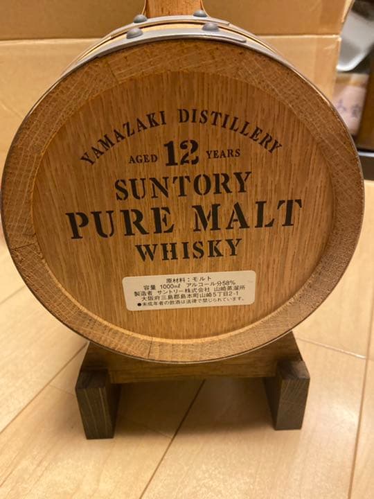 サントリー 山崎12年 樽 ピュアモルト 58% ミニバレル 1000ml
