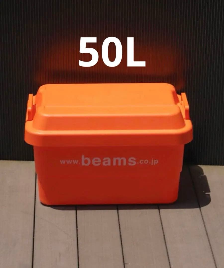 beams オリジナルトランクカーゴ 50L