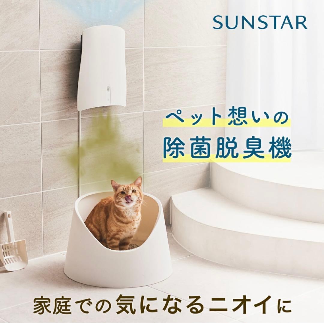 【新品未使用】SUNSTAR　QAIS-air- 04A1J