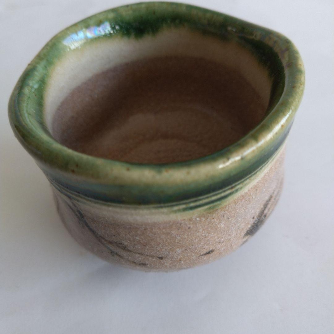 佐々木正 鳴海織部ぐい呑 共箱、共布、栞付き