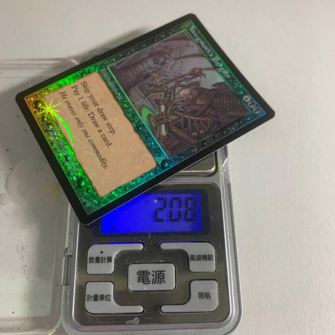 【Foil】ヨーグモスの取り引き/Yawgmoth's Bargain 英語1枚