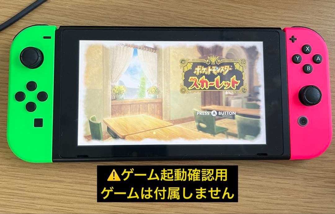 Nintendo Switch本体 スプラトゥーン2セット