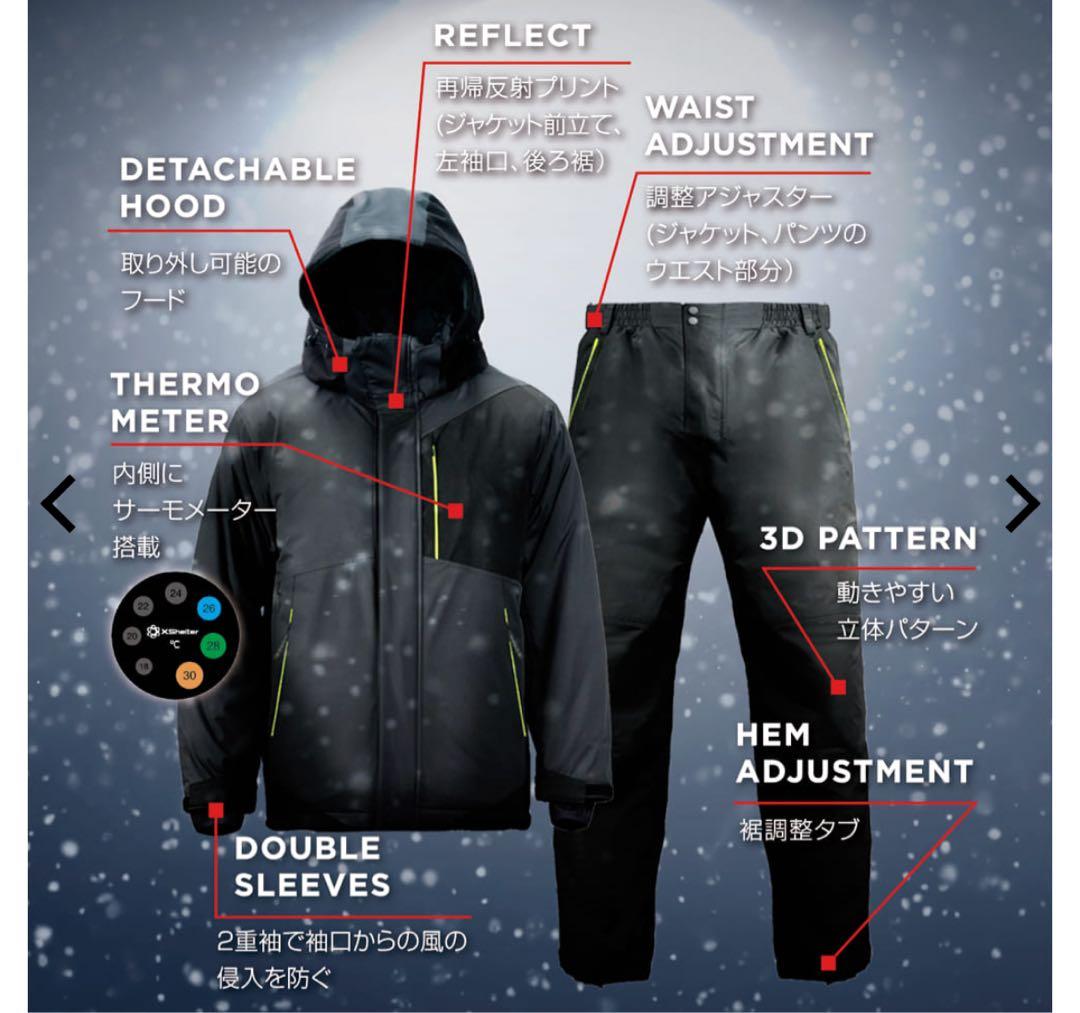 ワークマン　エックスシェルター　断熱αイージスプレミアム防水防寒スーツ　Mサイズ
