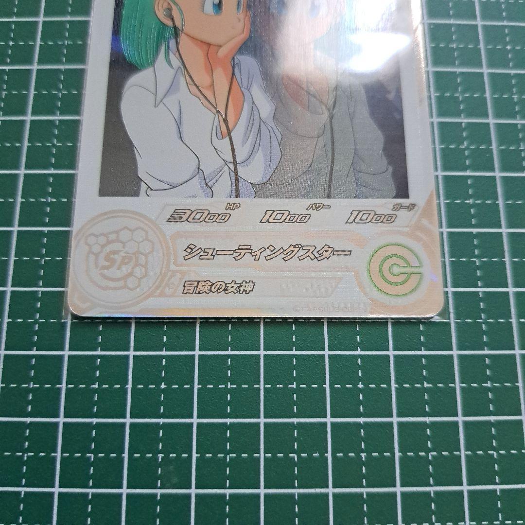 MM2-014DA　ブルマ