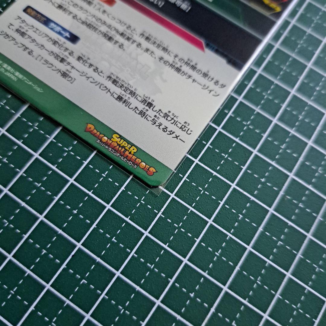 MM2-014DA　ブルマ