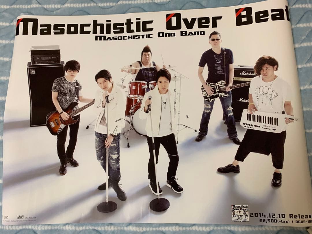 DGS 神谷浩史 小野大輔 まとめ売り