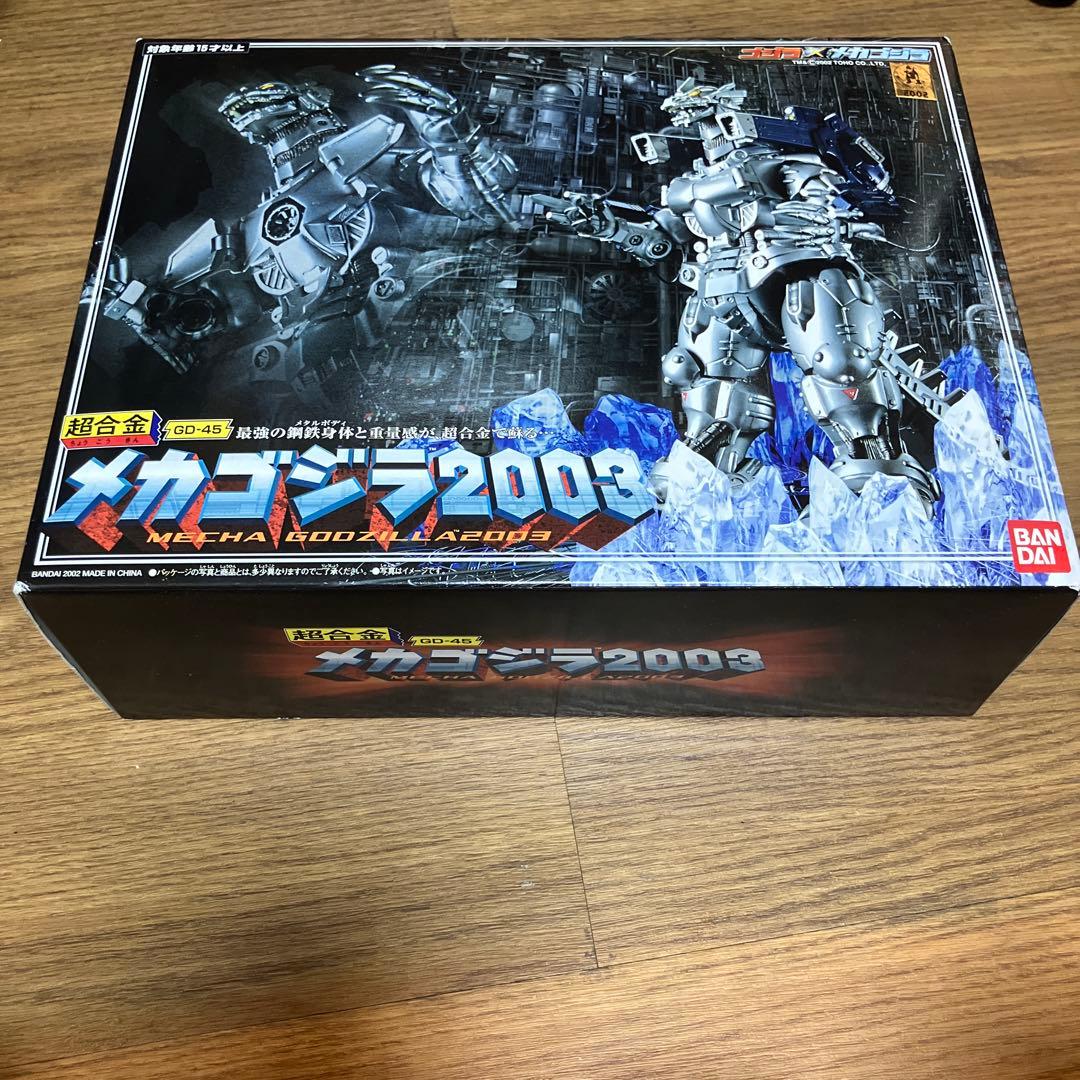 【レア未開封品】超合金メカゴジラ2003 フィギュア
