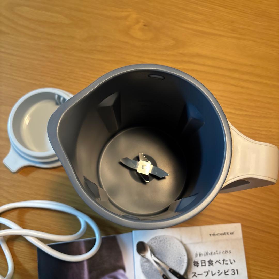 レコルト　自動調理ポット　recolte