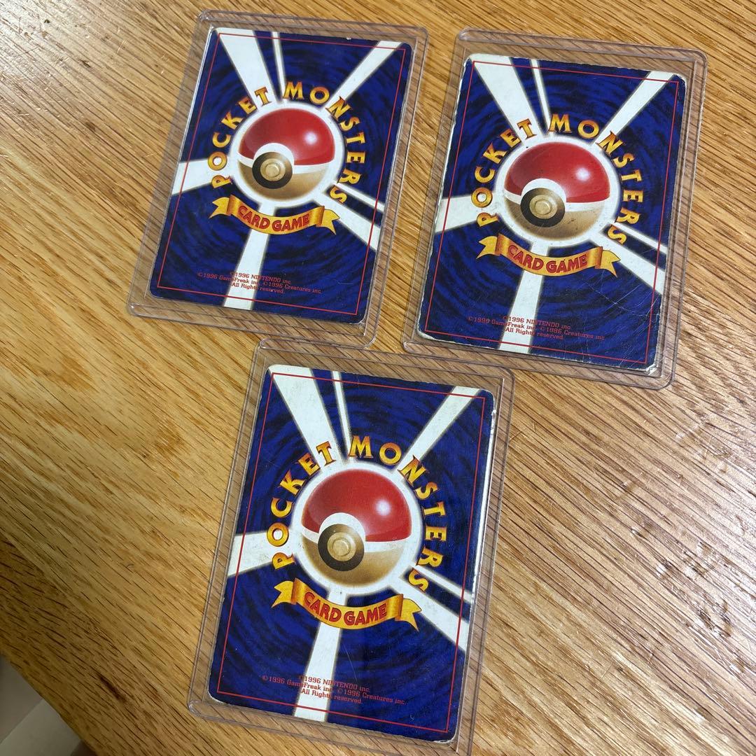 フシギバナ ★ 第1弾拡張パック　3枚セット