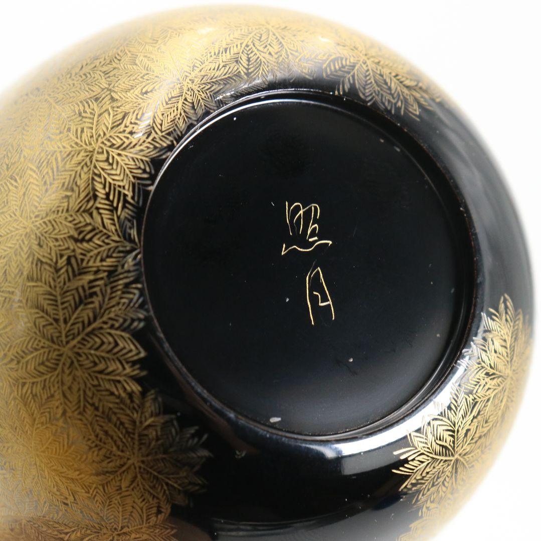 照月作 輪島塗 しのぶ文 沈金 中棗 茶道具 共箱共布　V939