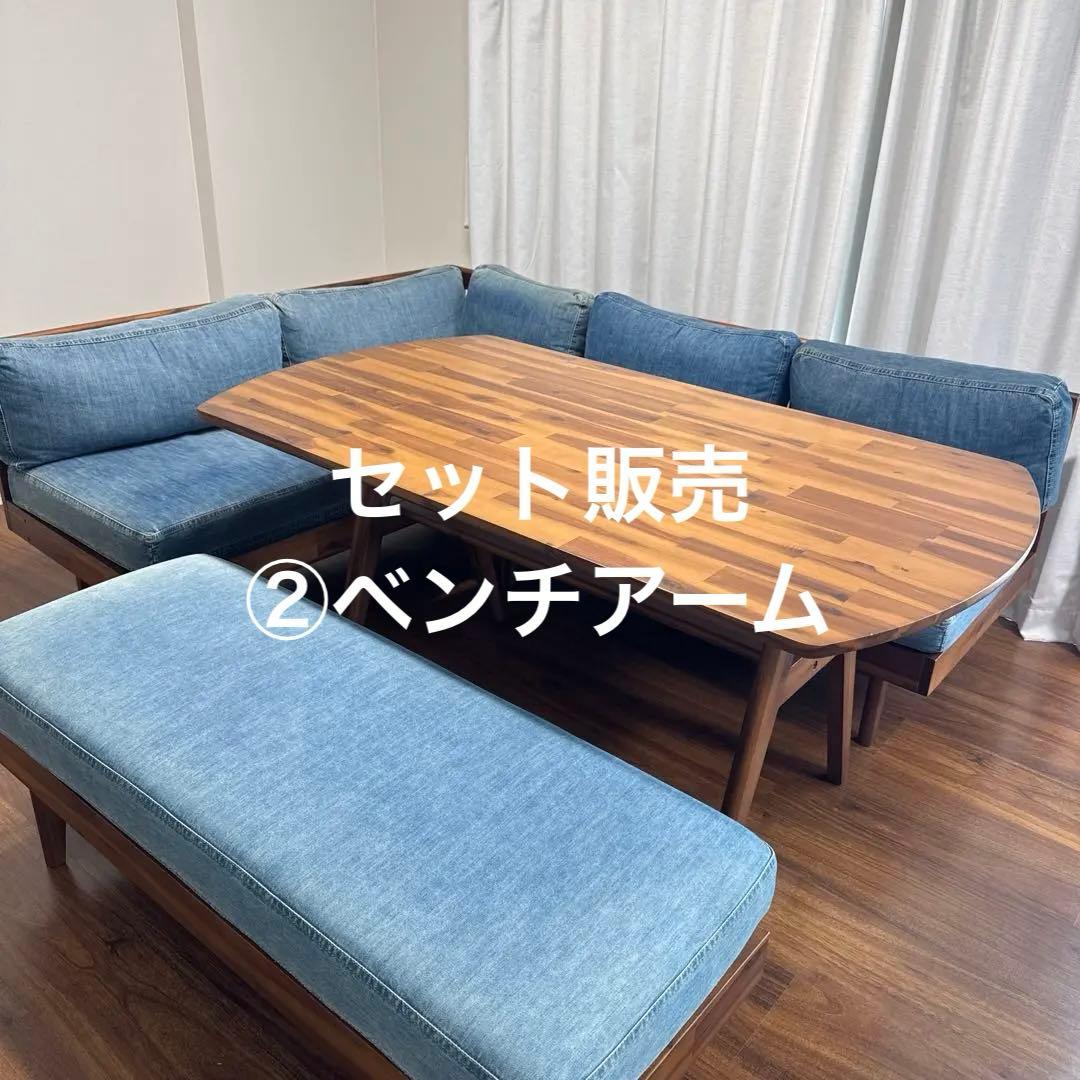 unico ウニコ SWELLA スウェラ ダイニングセット②