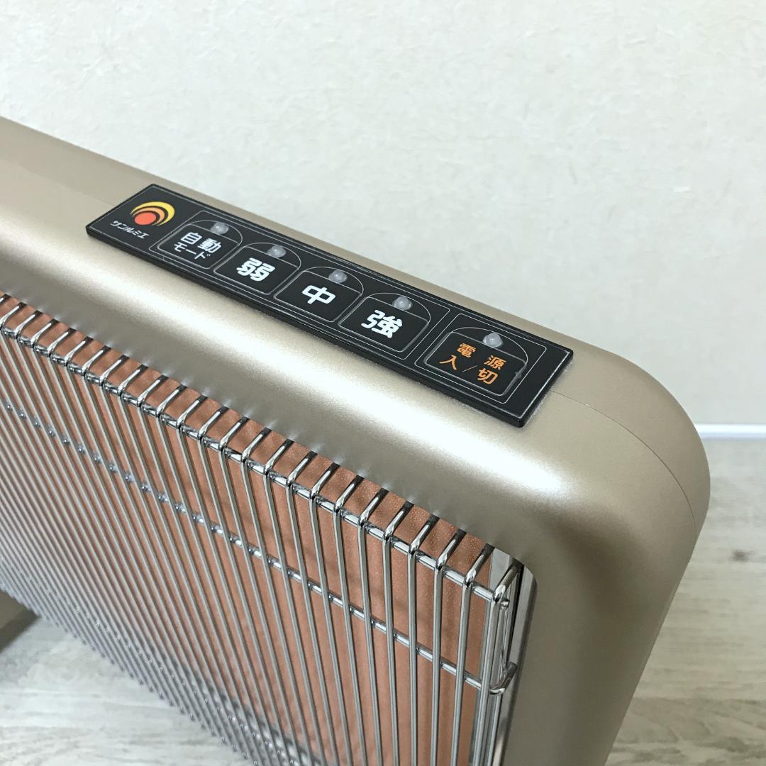 【美品】サンルミエ・エクセラ7 N700L-GR 遠赤外線 日本製 最上位モデル