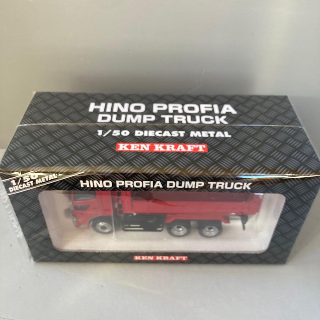 1/50 ケンクラフト　日野プロフィアダンプトラック　レッド
