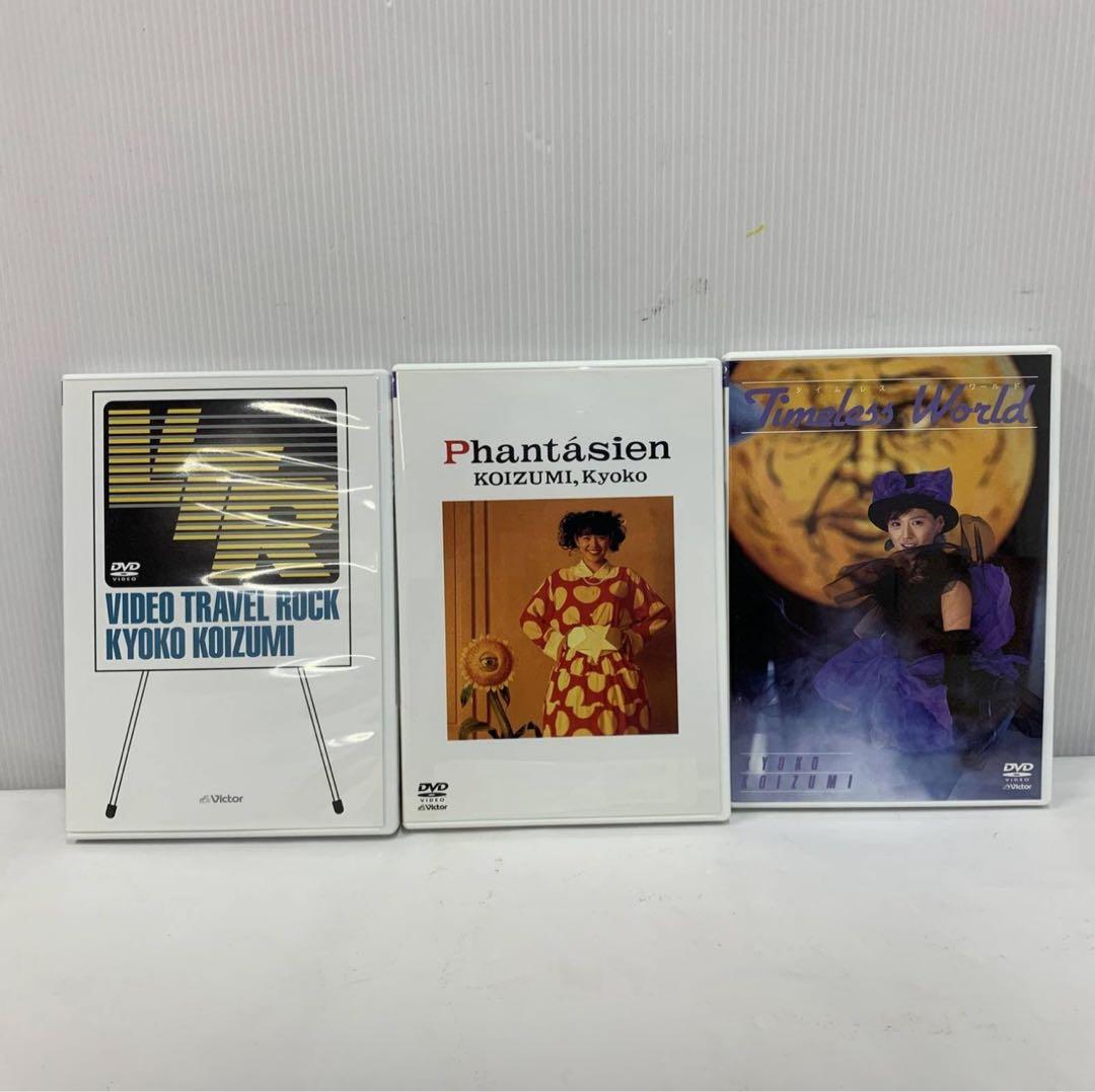 小泉今日子　Complete DVD-BOX Set KYON8 キョンパチ