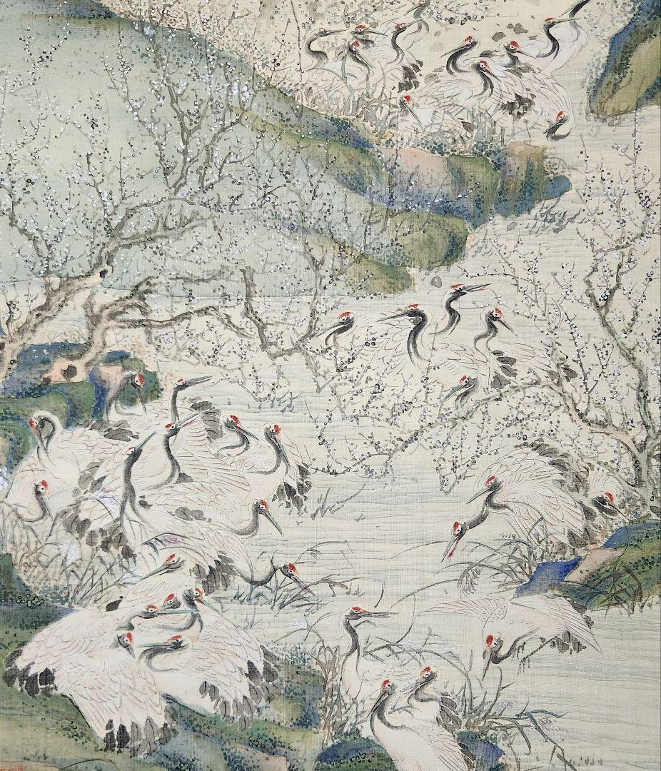 【梅林千羽鶴図】和田華岳 2618 広島画壇 掛け軸 祝時　肉筆