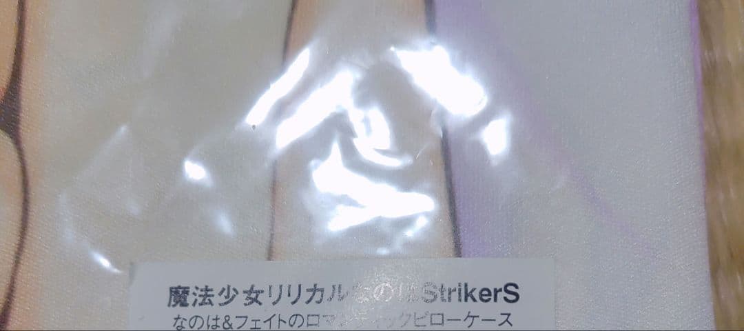 月末値下げ 魔法少女リリカルなのはStrikerS PROJECT ピローケース