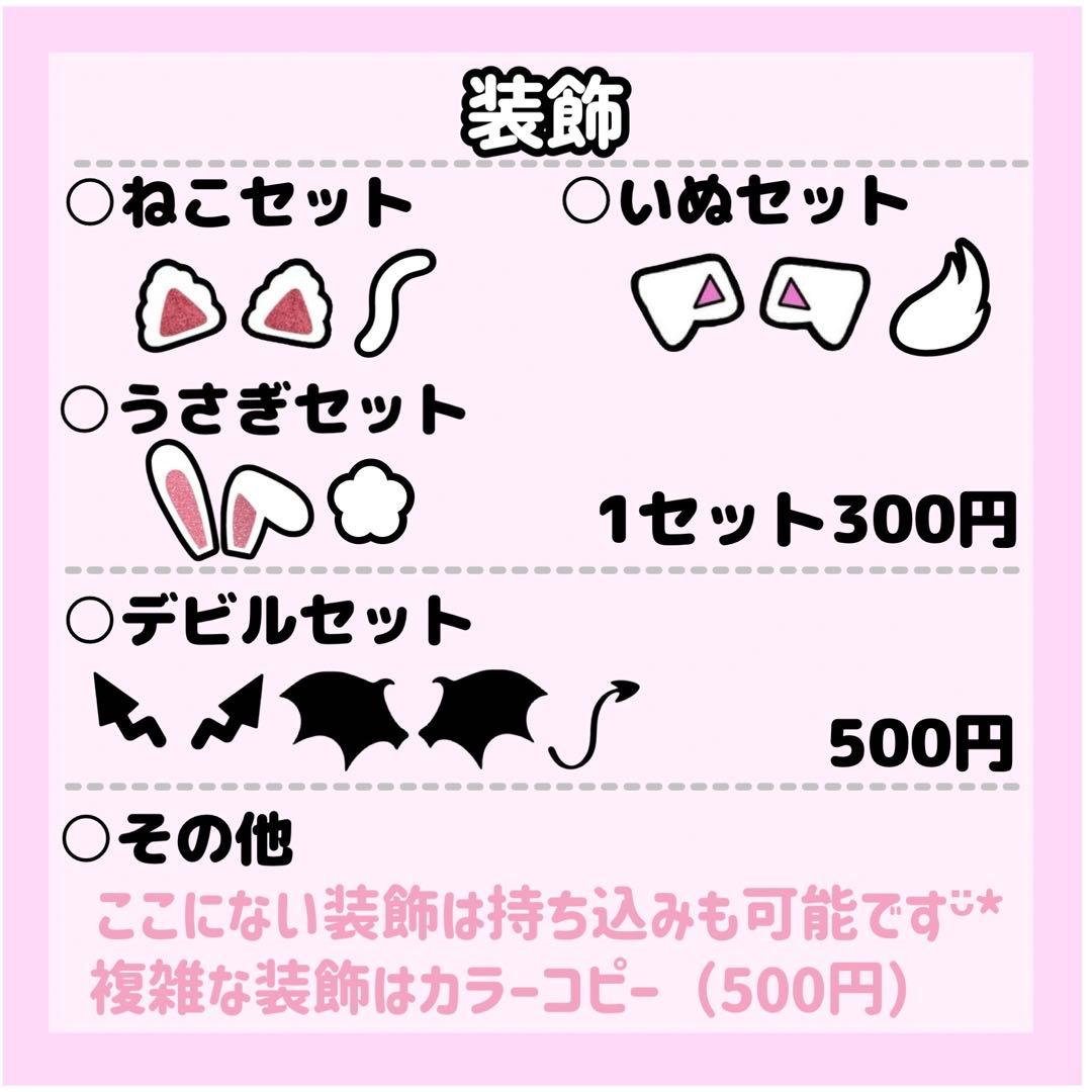 しずえさんページ