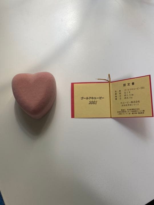 金のキューピーちゃん　【レア】