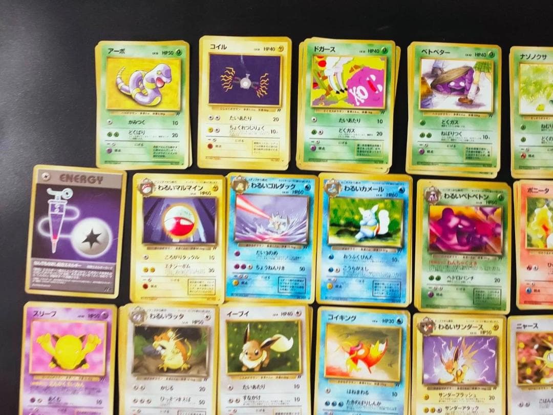 旧裏　拡張シート　100枚以上　まとめ売り ポケモンカード