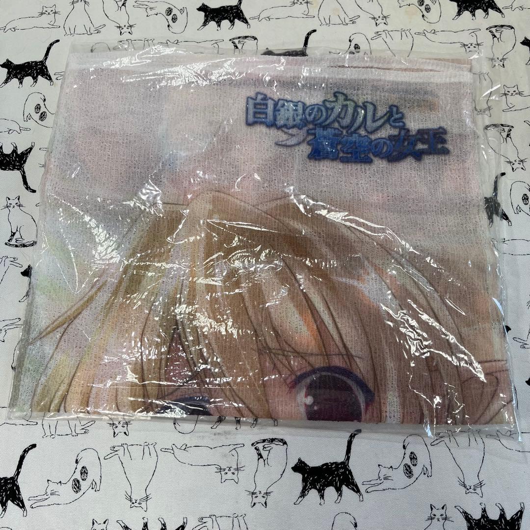 C81 白銀のカルと蒼空の女王 タオル2種セット