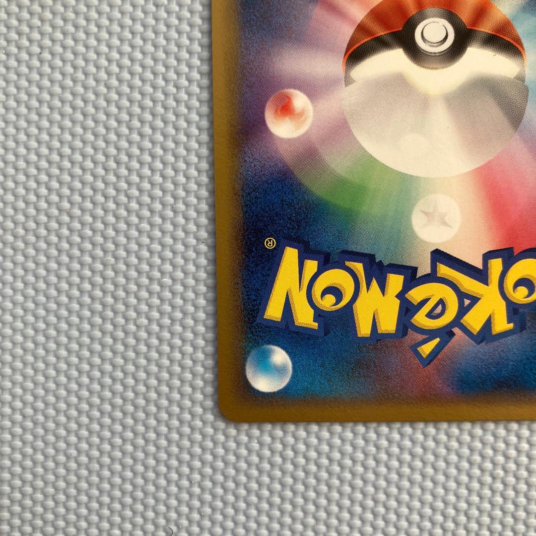 ラティオス δ 1ed★ 拡張パック ホロンの幻影 014/052