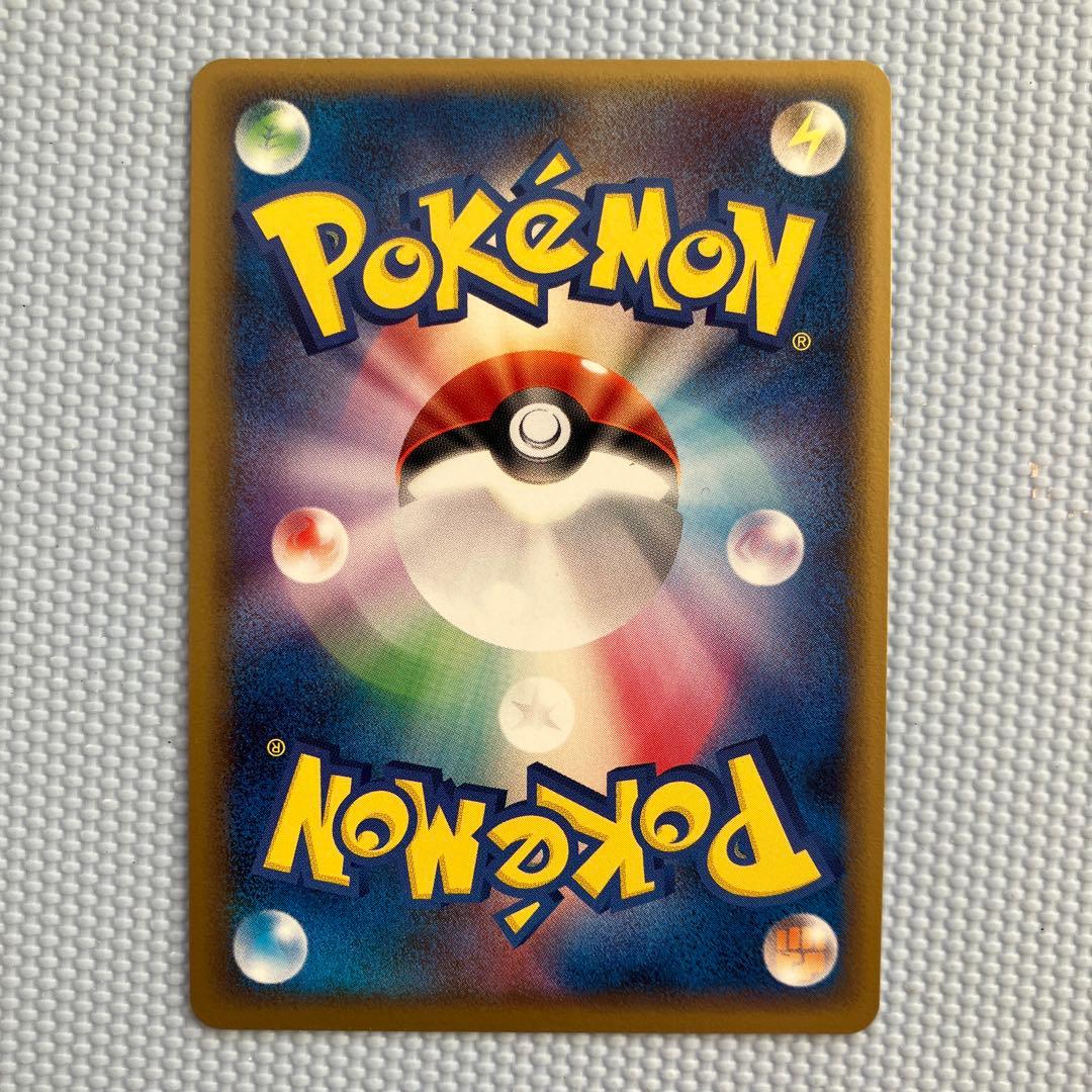 ラティオス δ 1ed★ 拡張パック ホロンの幻影 014/052