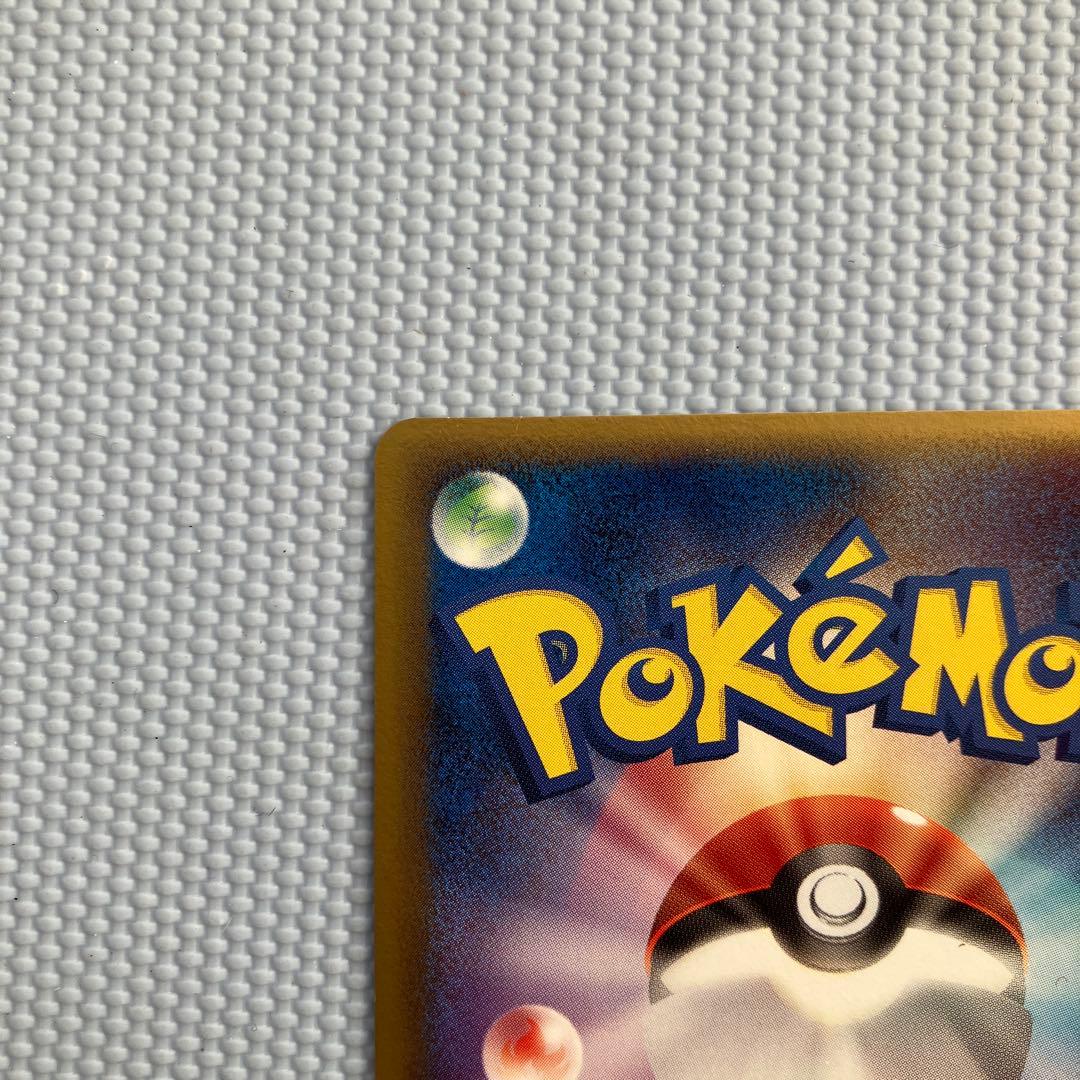 ラティオス δ 1ed★ 拡張パック ホロンの幻影 014/052